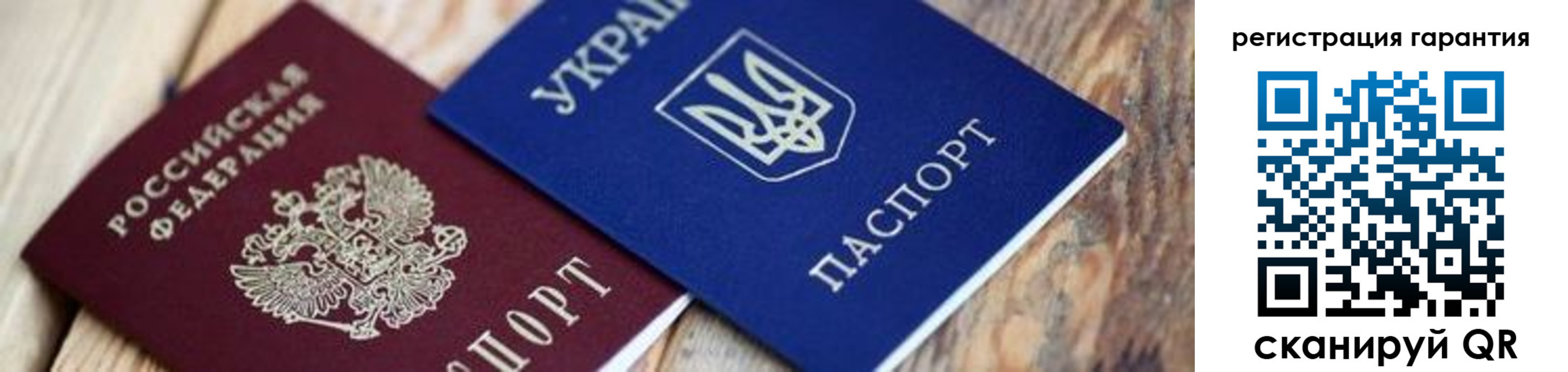 прописка законно в Мурино
