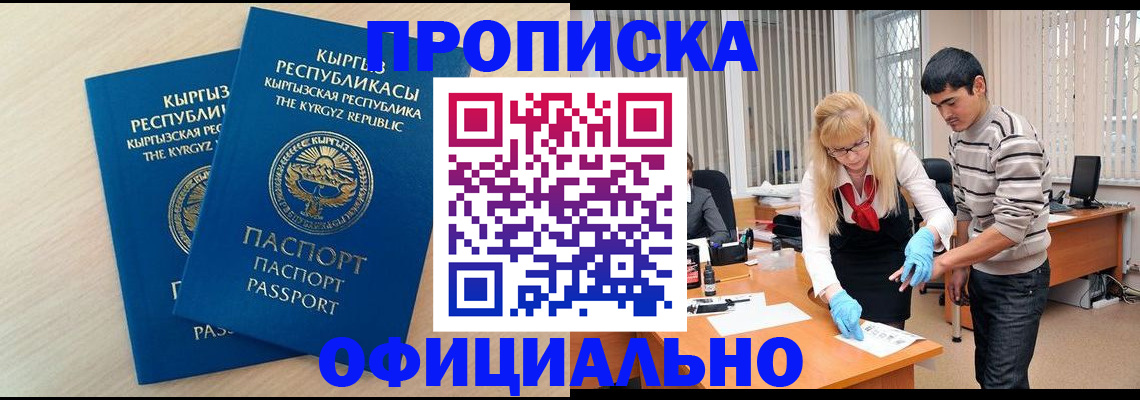 форма 3 в Мурино